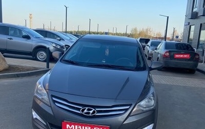 Hyundai Solaris II рестайлинг, 2016 год, 1 500 000 рублей, 1 фотография
