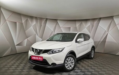 Nissan Qashqai, 2017 год, 1 295 000 рублей, 1 фотография