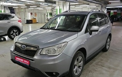 Subaru Forester, 2014 год, 1 547 000 рублей, 1 фотография