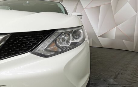 Nissan Qashqai, 2017 год, 1 295 000 рублей, 20 фотография