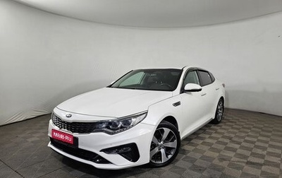 KIA Optima IV, 2019 год, 1 900 000 рублей, 1 фотография