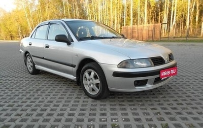 Mitsubishi Carisma I, 2003 год, 275 000 рублей, 1 фотография