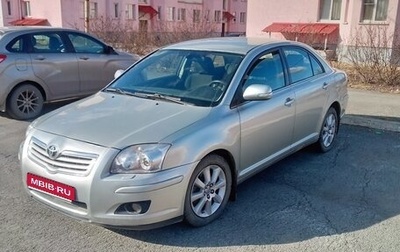 Toyota Avensis III рестайлинг, 2007 год, 897 000 рублей, 1 фотография