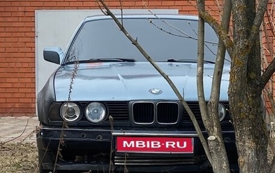 BMW 5 серия, 1989 год, 255 000 рублей, 1 фотография