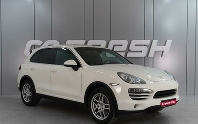 Porsche Cayenne III, 2011 год, 3 259 000 рублей, 1 фотография