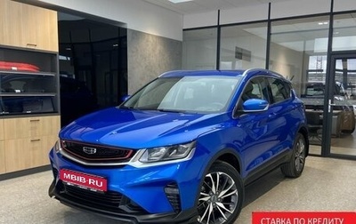 Geely Coolray I, 2020 год, 1 600 000 рублей, 1 фотография