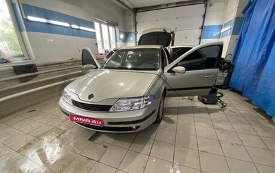 Renault Laguna II, 2002 год, 380 000 рублей, 1 фотография