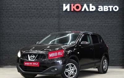 Nissan Qashqai, 2013 год, 1 180 000 рублей, 1 фотография