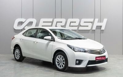 Toyota Corolla, 2016 год, 1 399 000 рублей, 1 фотография