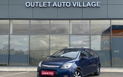 Lifan X50, 2016 год, 529 000 рублей, 1 фотография