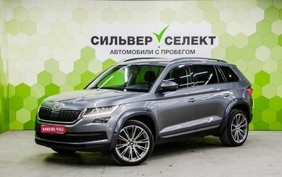 Skoda Kodiaq I, 2018 год, 2 149 000 рублей, 1 фотография