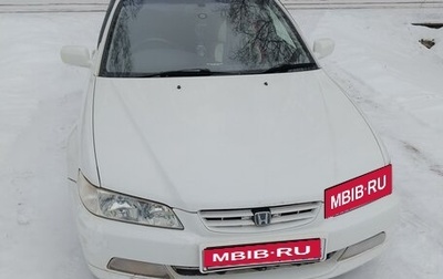Honda Accord VII рестайлинг, 1999 год, 630 000 рублей, 1 фотография