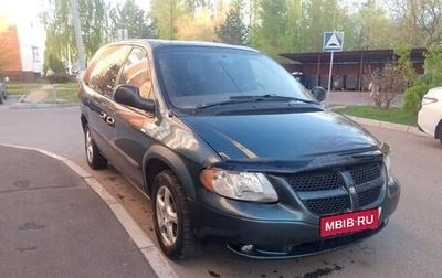 Dodge Caravan IV, 2002 год, 325 000 рублей, 1 фотография