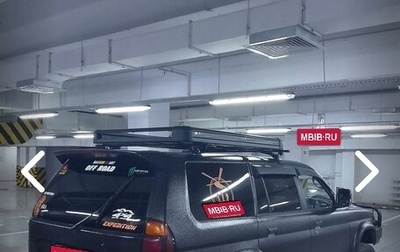 Mitsubishi Challenger I рестайлинг, 1997 год, 850 000 рублей, 1 фотография