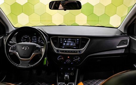 Hyundai Solaris II рестайлинг, 2017 год, 1 250 000 рублей, 16 фотография