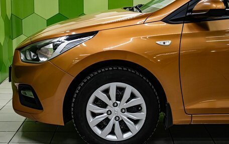 Hyundai Solaris II рестайлинг, 2017 год, 1 250 000 рублей, 9 фотография