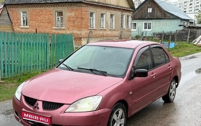 Mitsubishi Lancer IX, 2005 год, 225 000 рублей, 1 фотография