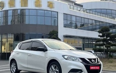 Nissan Tiida, 2021 год, 1 450 000 рублей, 1 фотография