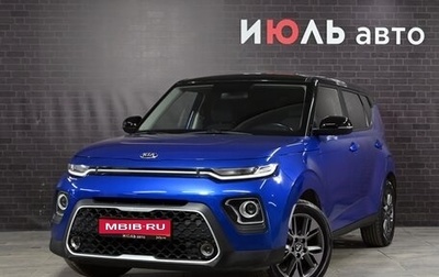 KIA Soul III, 2019 год, 1 750 000 рублей, 1 фотография