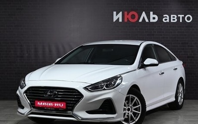 Hyundai Sonata VII, 2018 год, 1 915 000 рублей, 1 фотография