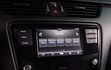 Skoda Octavia, 2017 год, 1 199 000 рублей, 13 фотография