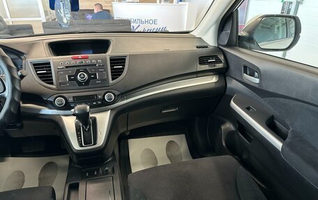 Honda CR-V IV, 2014 год, 2 399 000 рублей, 15 фотография