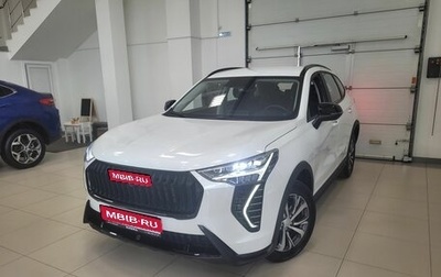 Haval Jolion, 2025 год, 2 499 000 рублей, 1 фотография