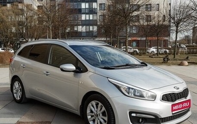 KIA cee'd III, 2018 год, 1 200 000 рублей, 1 фотография