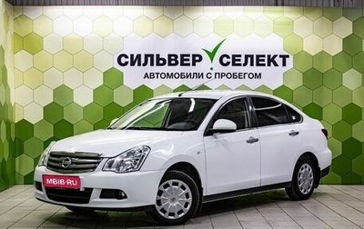 Nissan Almera, 2015 год, 650 000 рублей, 1 фотография