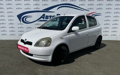 Toyota Vitz, 2000 год, 365 000 рублей, 1 фотография