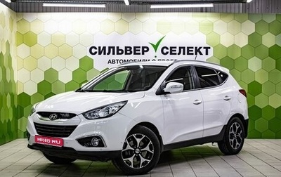 Hyundai ix35 I рестайлинг, 2012 год, 1 250 000 рублей, 1 фотография