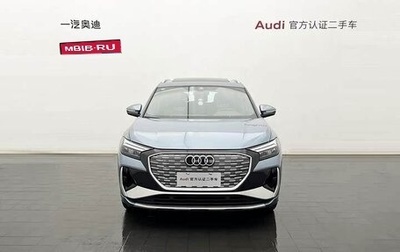 Audi Q4 e-tron, 2023 год, 2 490 000 рублей, 1 фотография