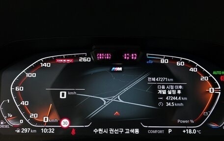 BMW 3 серия, 2022 год, 3 470 000 рублей, 8 фотография