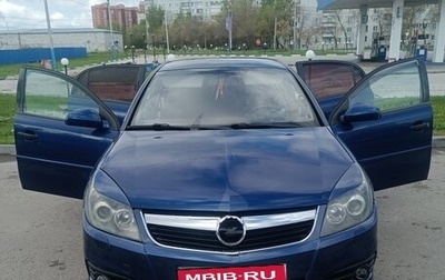 Opel Vectra C рестайлинг, 2007 год, 430 000 рублей, 1 фотография