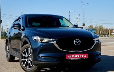 Mazda CX-5 II, 2017 год, 2 700 000 рублей, 1 фотография