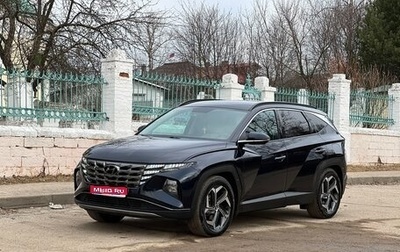 Hyundai Tucson, 2023 год, 3 800 000 рублей, 1 фотография