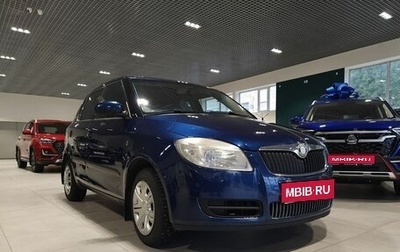 Skoda Fabia II, 2008 год, 410 000 рублей, 1 фотография