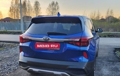 KIA Seltos I, 2020 год, 1 950 000 рублей, 1 фотография