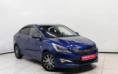 Hyundai Solaris II рестайлинг, 2014 год, 778 000 рублей, 1 фотография
