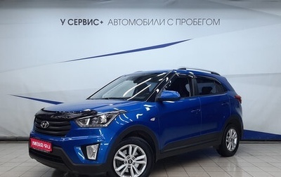 Hyundai Creta I рестайлинг, 2019 год, 1 870 000 рублей, 1 фотография