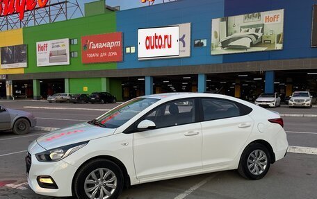 Hyundai Solaris II рестайлинг, 2018 год, 1 499 999 рублей, 3 фотография