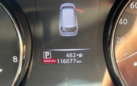 Nissan X-Trail, 2017 год, 2 290 000 рублей, 12 фотография