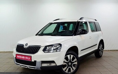 Skoda Yeti I рестайлинг, 2015 год, 1 160 000 рублей, 1 фотография