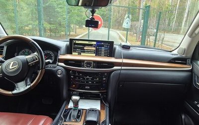 Lexus LX III, 2017 год, 7 200 000 рублей, 1 фотография