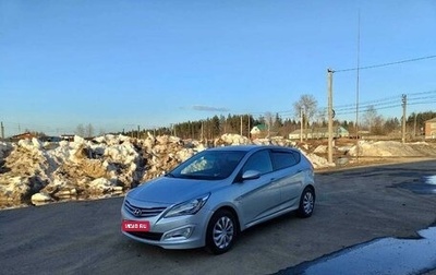 Hyundai Solaris II рестайлинг, 2015 год, 699 000 рублей, 1 фотография