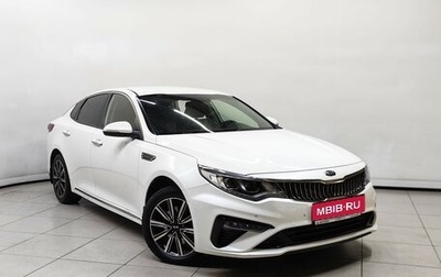 KIA Optima IV, 2018 год, 1 835 000 рублей, 1 фотография