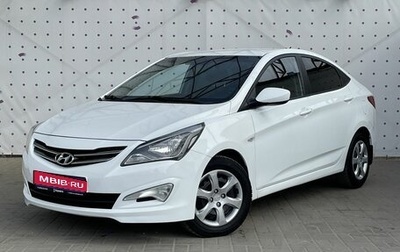 Hyundai Solaris II рестайлинг, 2014 год, 890 000 рублей, 1 фотография