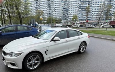 BMW 4 серия, 2015 год, 2 650 000 рублей, 1 фотография