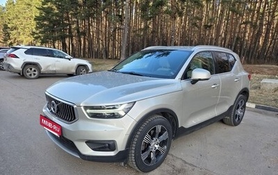 Volvo XC40 I, 2018 год, 2 320 000 рублей, 1 фотография