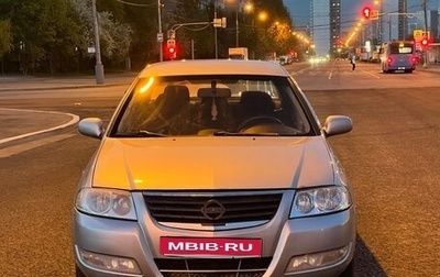 Nissan Almera Classic, 2008 год, 300 000 рублей, 1 фотография